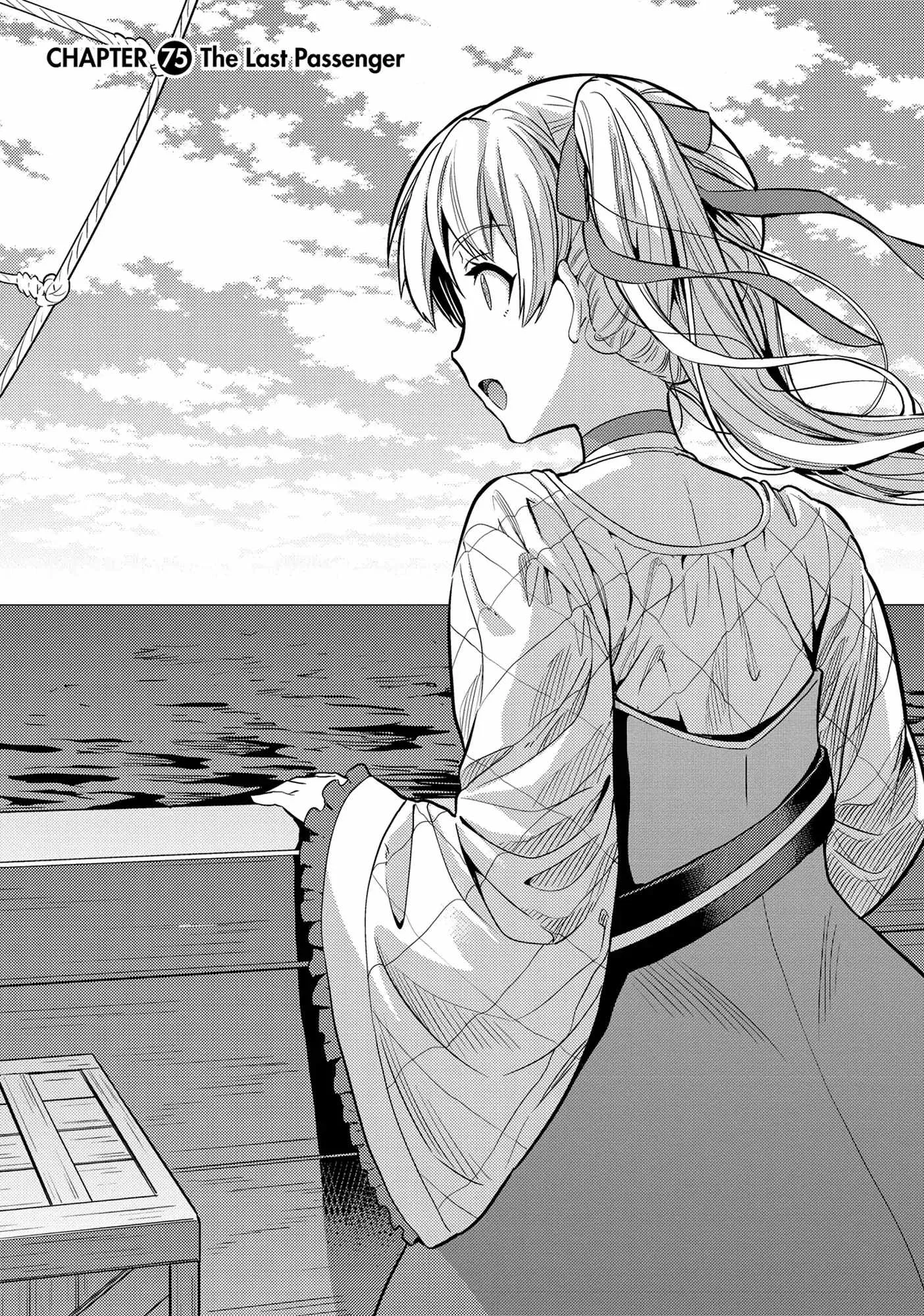 Risou no Himo Seikatsu Chapter 75 page 1