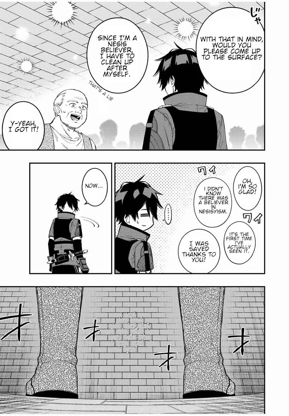 The Reincarnated Inferior Magic Swordsman Chapter 75 page 6