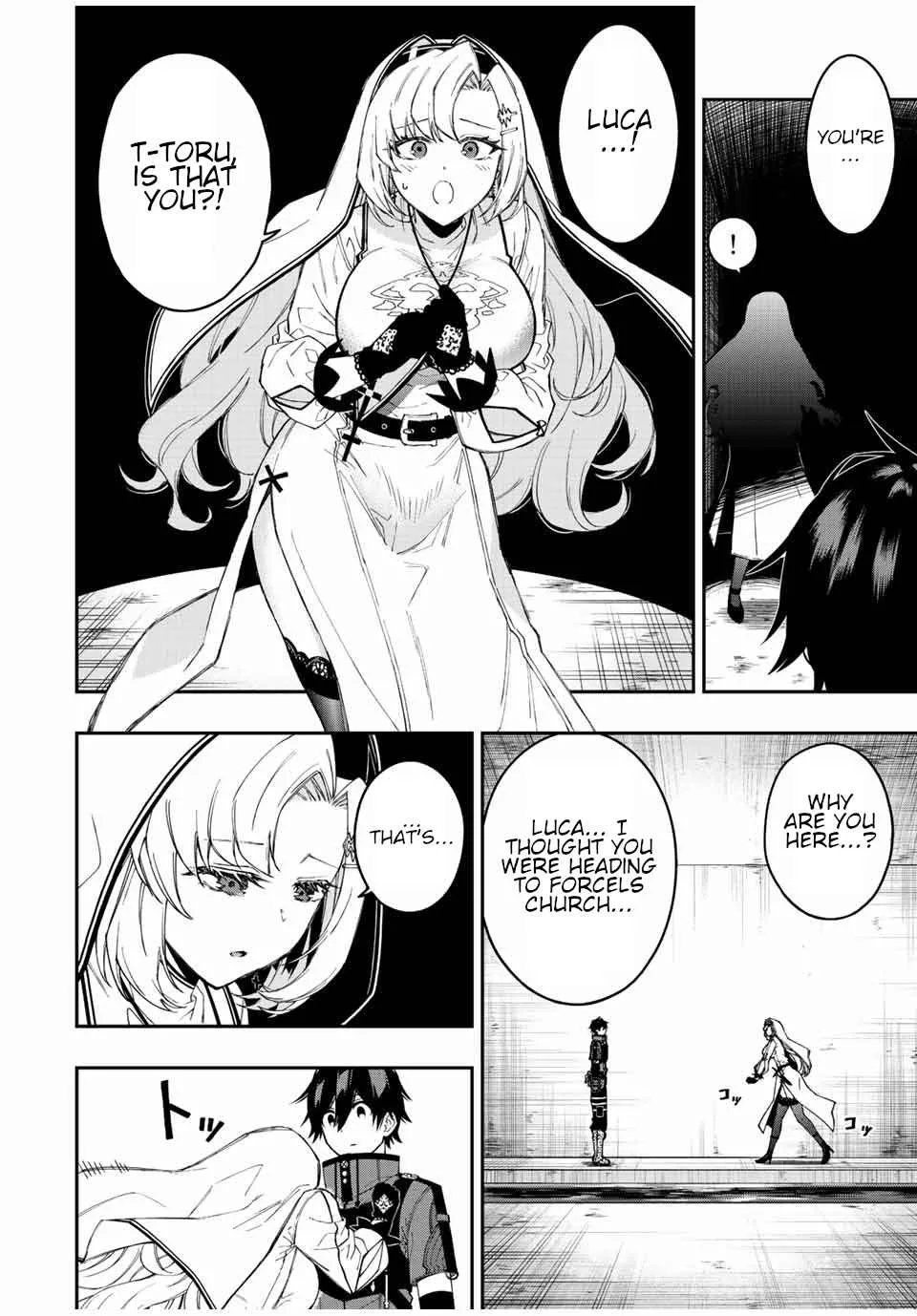 The Reincarnated Inferior Magic Swordsman Chapter 75 page 9
