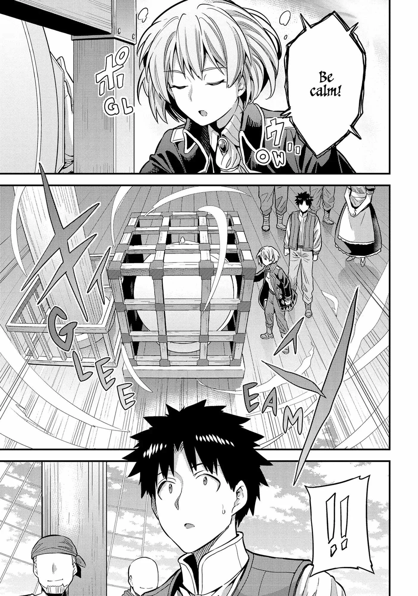 Risou no Himo Seikatsu Chapter 75 page 7