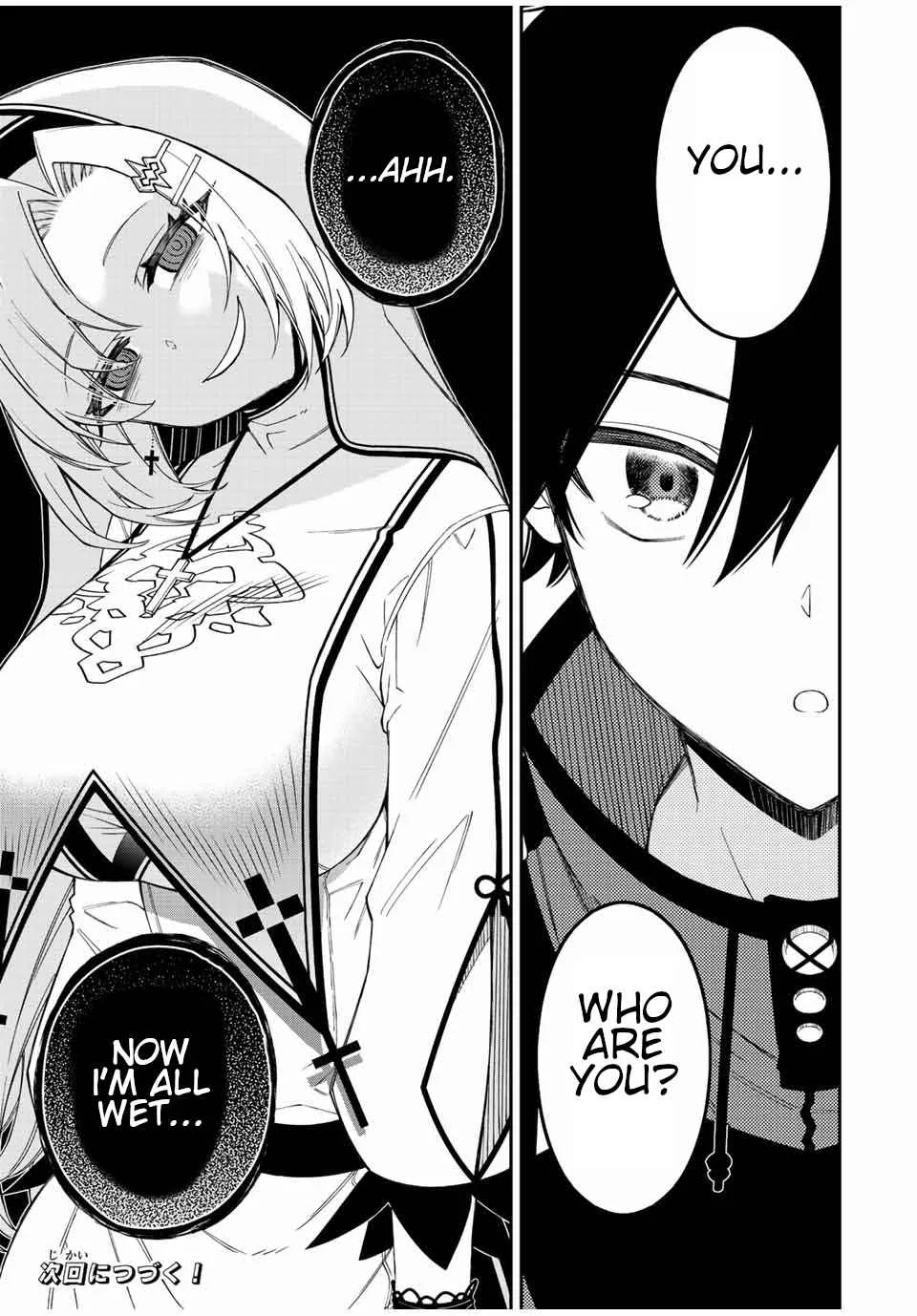 The Reincarnated Inferior Magic Swordsman Chapter 75 page 16