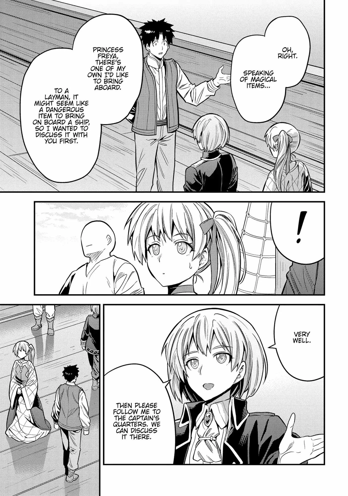 Risou no Himo Seikatsu Chapter 75 page 15