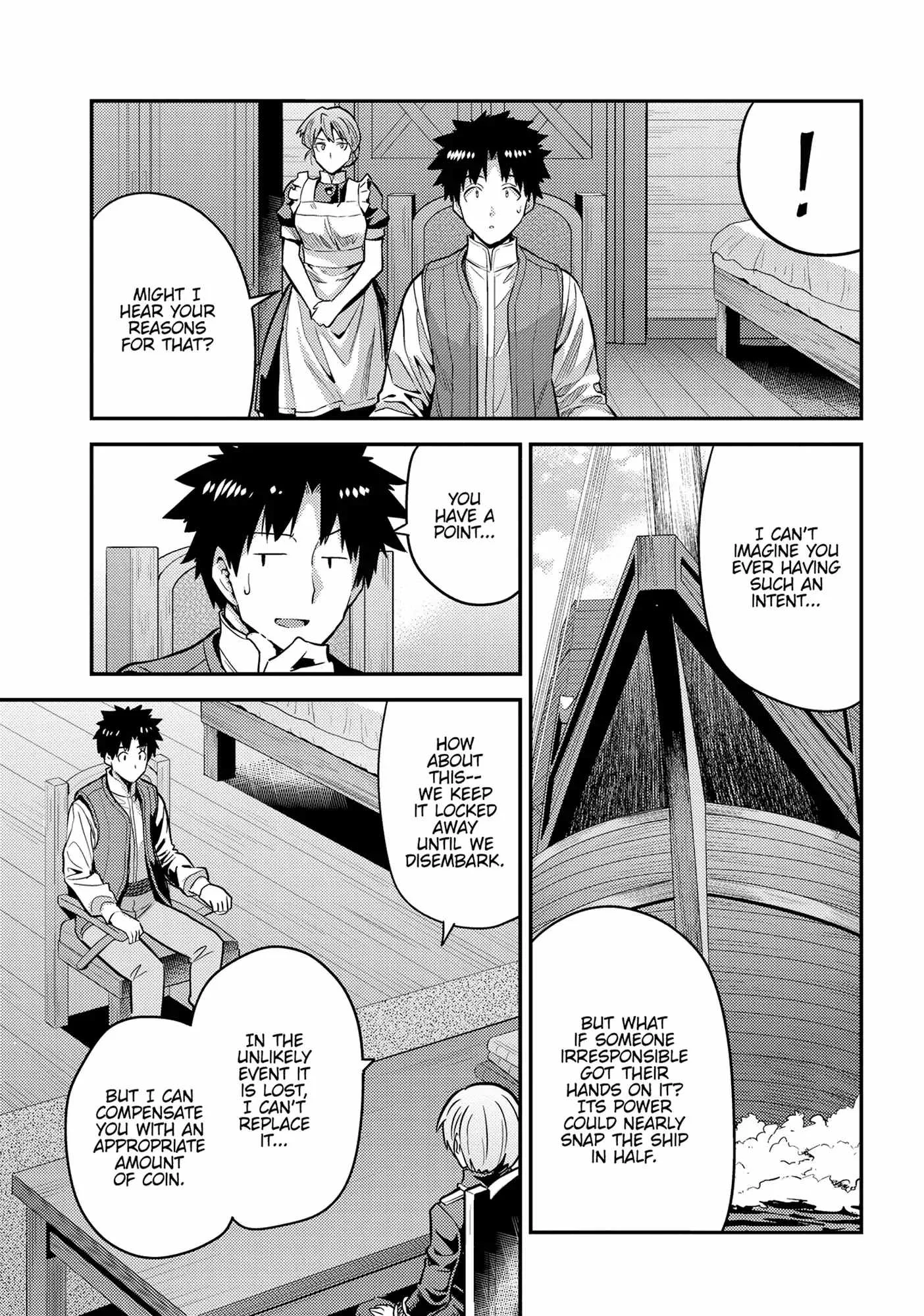 Risou no Himo Seikatsu Chapter 75 page 17