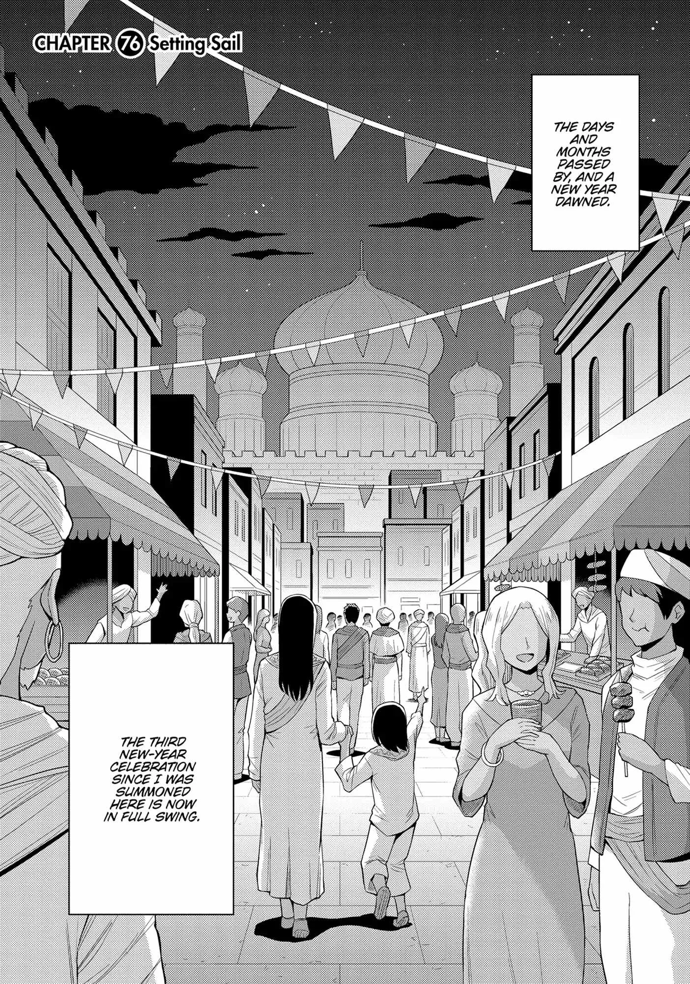Risou no Himo Seikatsu Chapter 76 page 1
