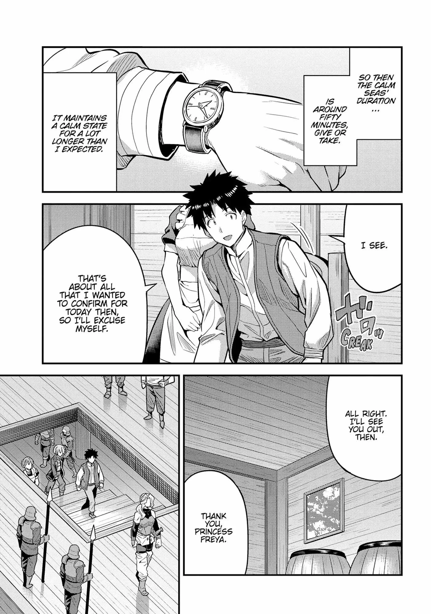 Risou no Himo Seikatsu Chapter 75 page 19