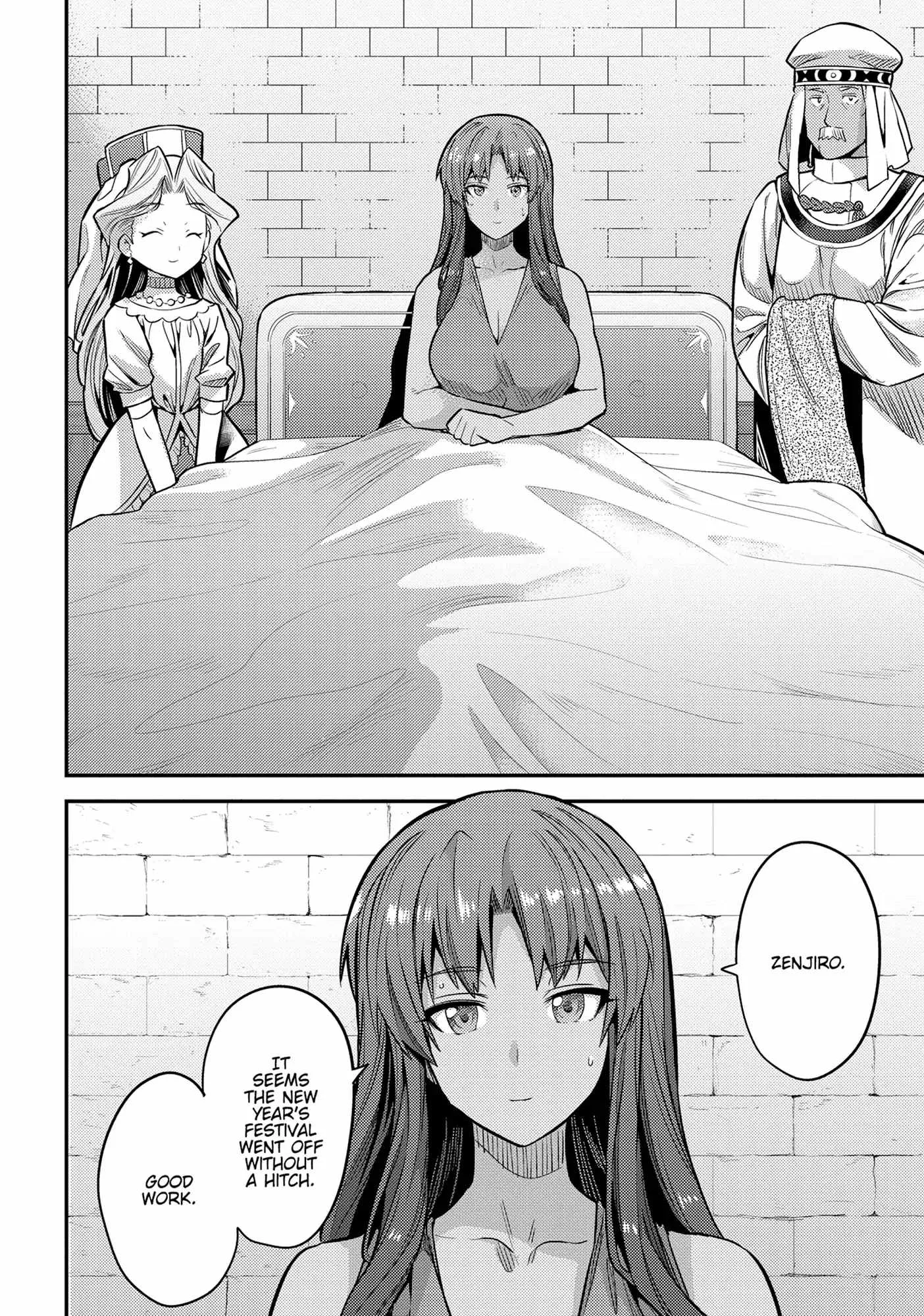 Risou no Himo Seikatsu Chapter 76 page 4