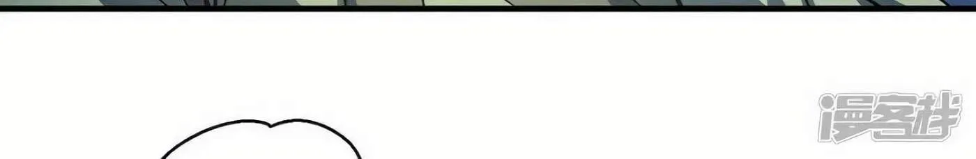 Peerless Chapter 136.2 page 43