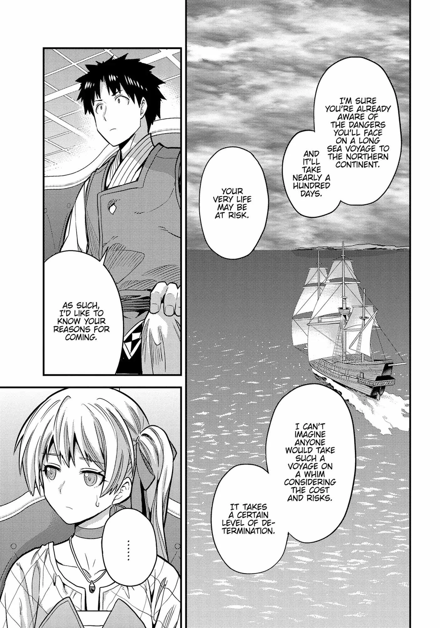 Risou no Himo Seikatsu Chapter 76 page 13