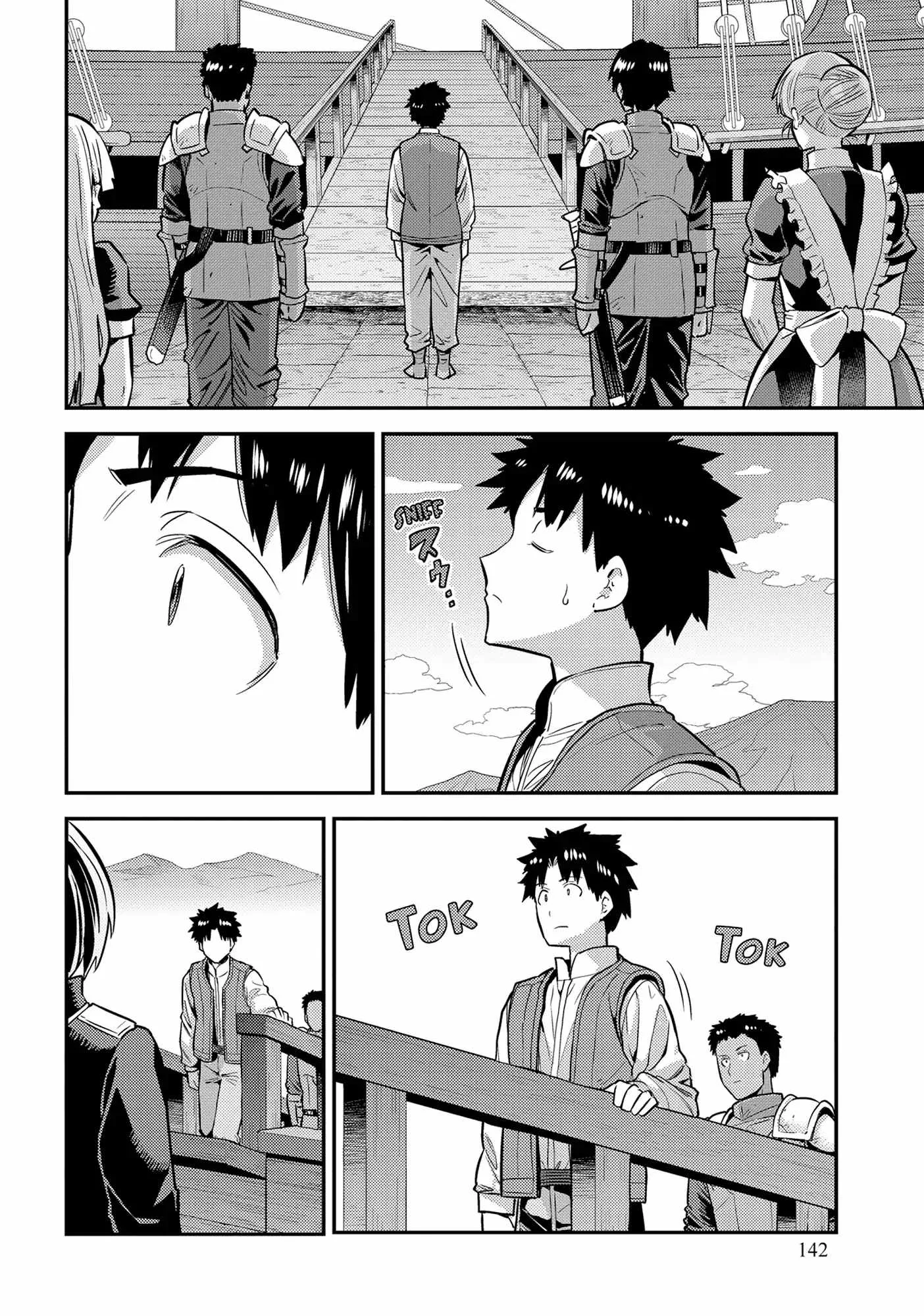 Risou no Himo Seikatsu Chapter 76 page 34