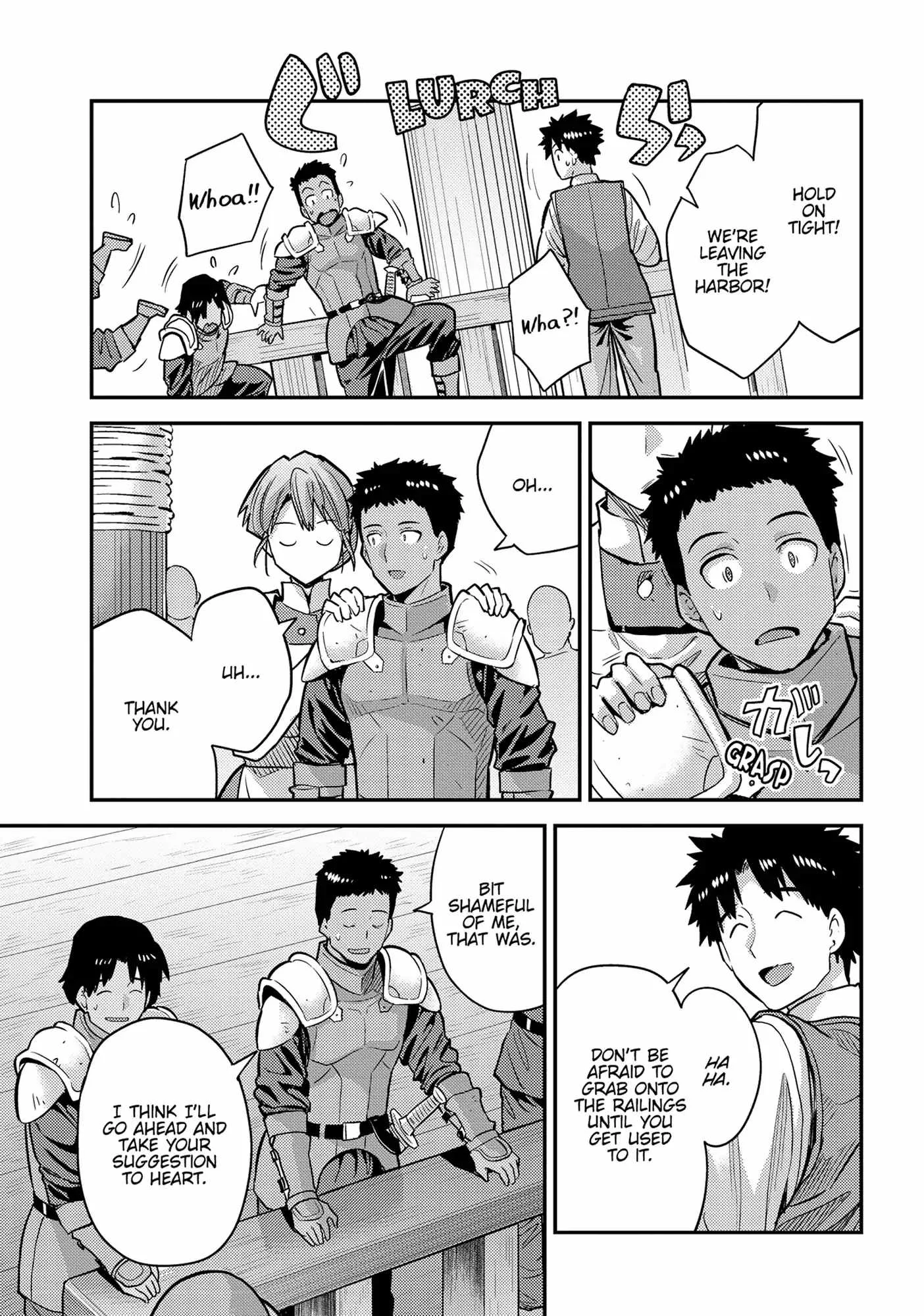 Risou no Himo Seikatsu Chapter 76 page 40