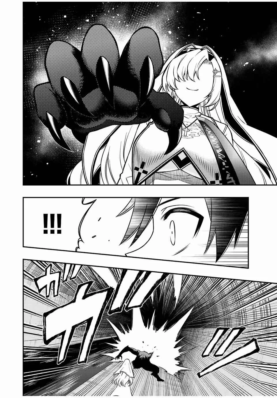 The Reincarnated Inferior Magic Swordsman Chapter 76 page 8