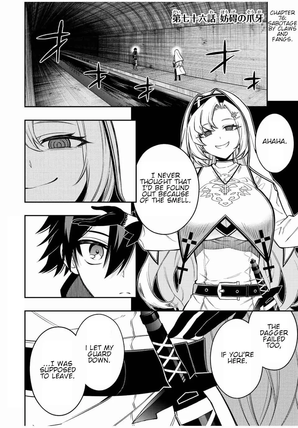 The Reincarnated Inferior Magic Swordsman Chapter 76 page 2