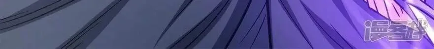 Peerless Chapter 136.3 page 65