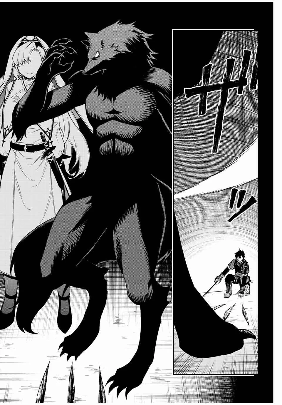 The Reincarnated Inferior Magic Swordsman Chapter 76 page 9