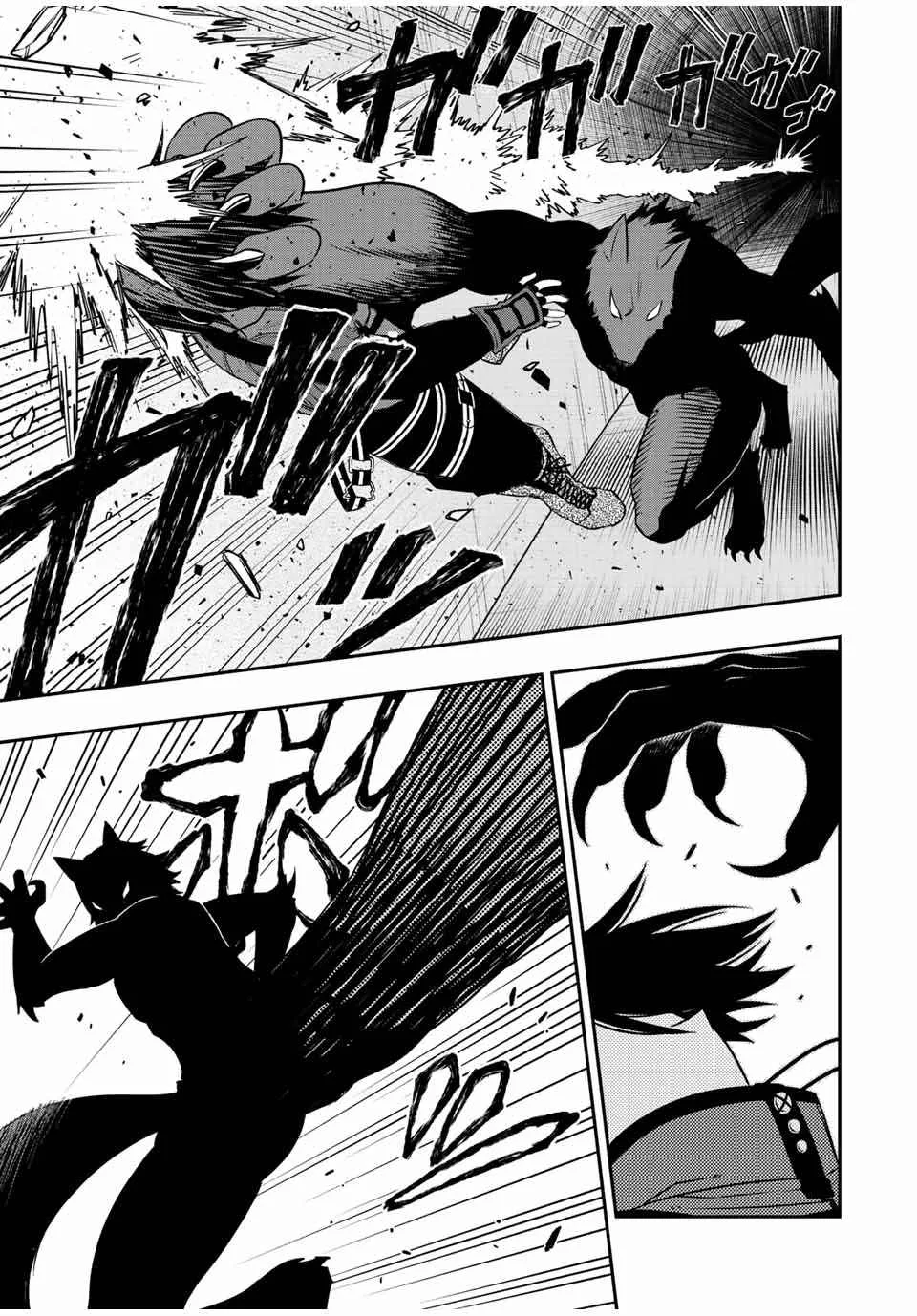 The Reincarnated Inferior Magic Swordsman Chapter 76 page 13