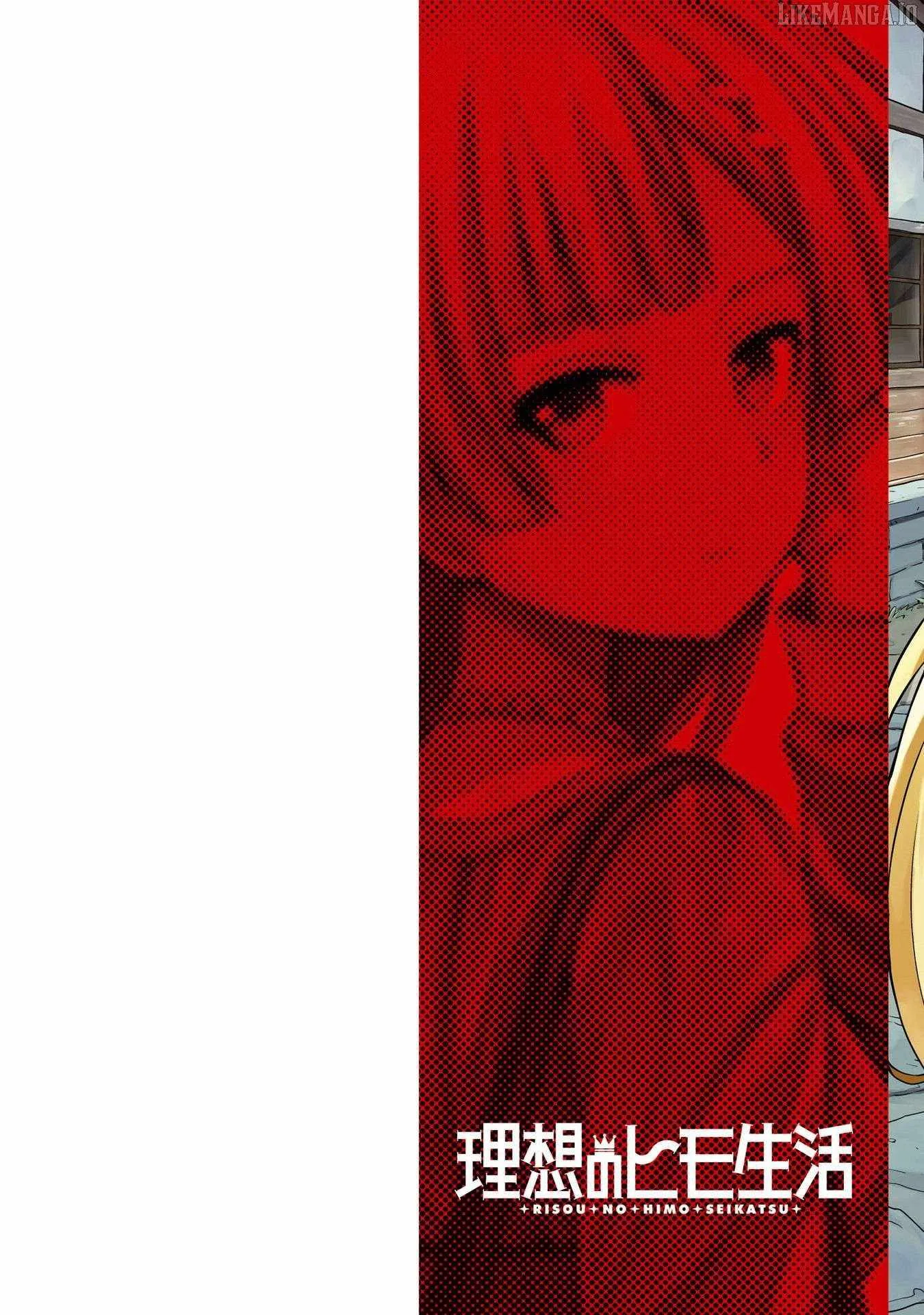 Risou no Himo Seikatsu Chapter 77 page 3