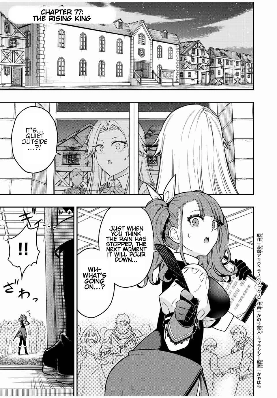 The Reincarnated Inferior Magic Swordsman Chapter 77 page 2