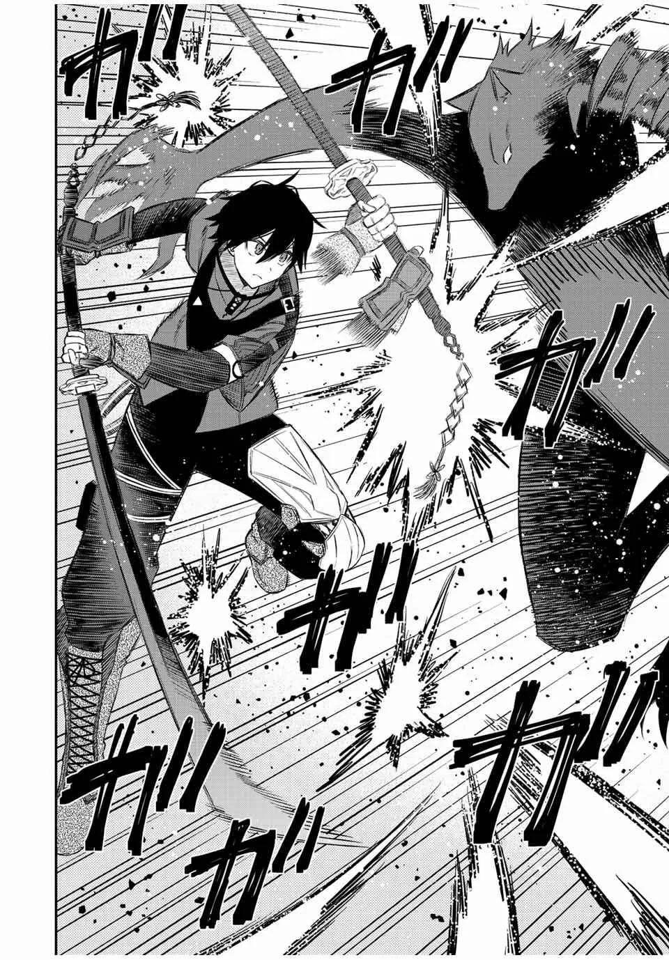The Reincarnated Inferior Magic Swordsman Chapter 77 page 7