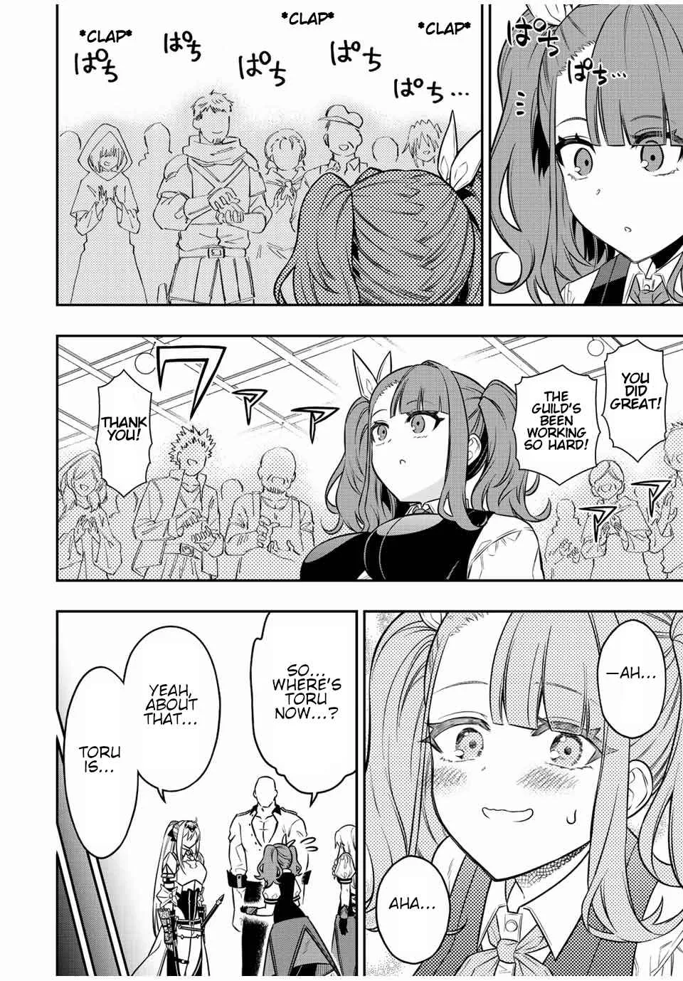 The Reincarnated Inferior Magic Swordsman Chapter 77 page 5