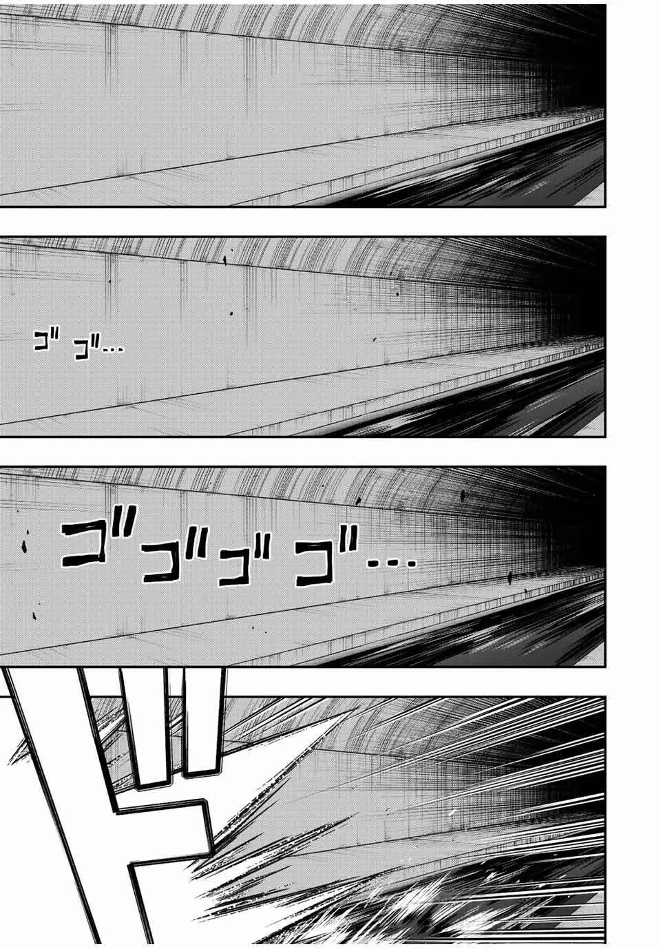 The Reincarnated Inferior Magic Swordsman Chapter 77 page 6
