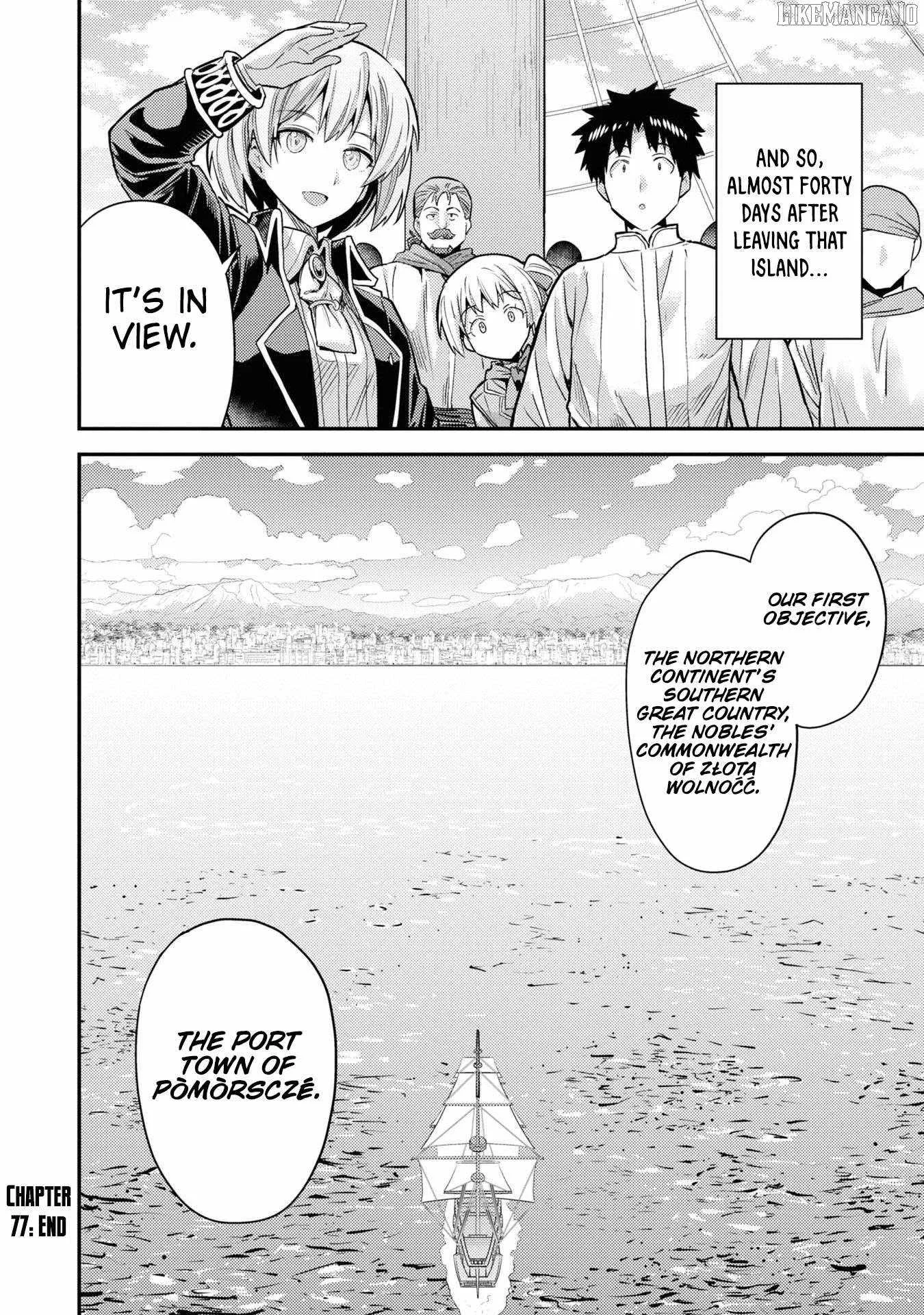 Risou no Himo Seikatsu Chapter 77 page 45