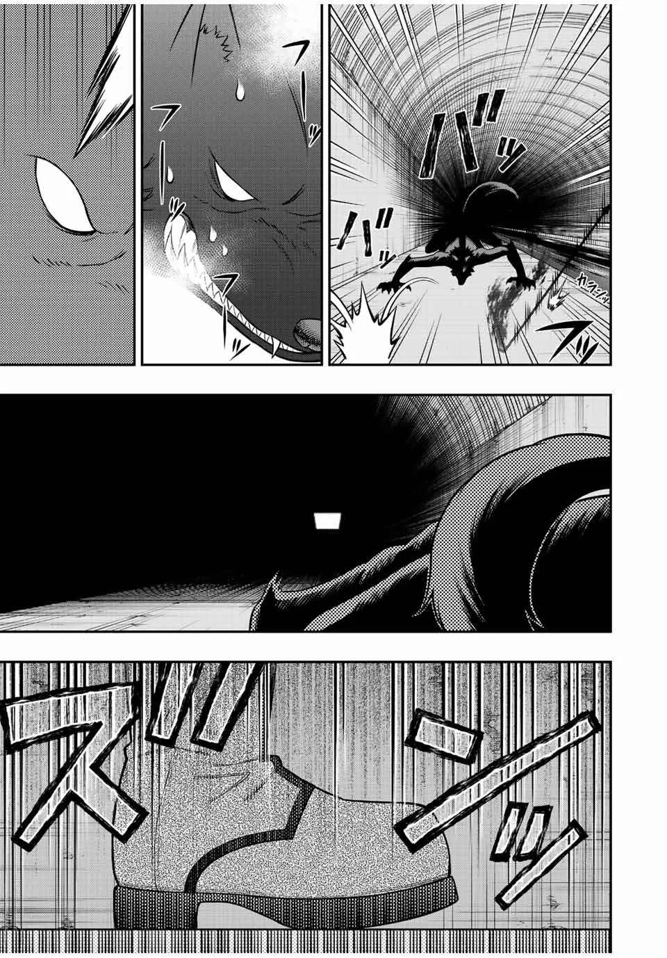 The Reincarnated Inferior Magic Swordsman Chapter 77 page 14