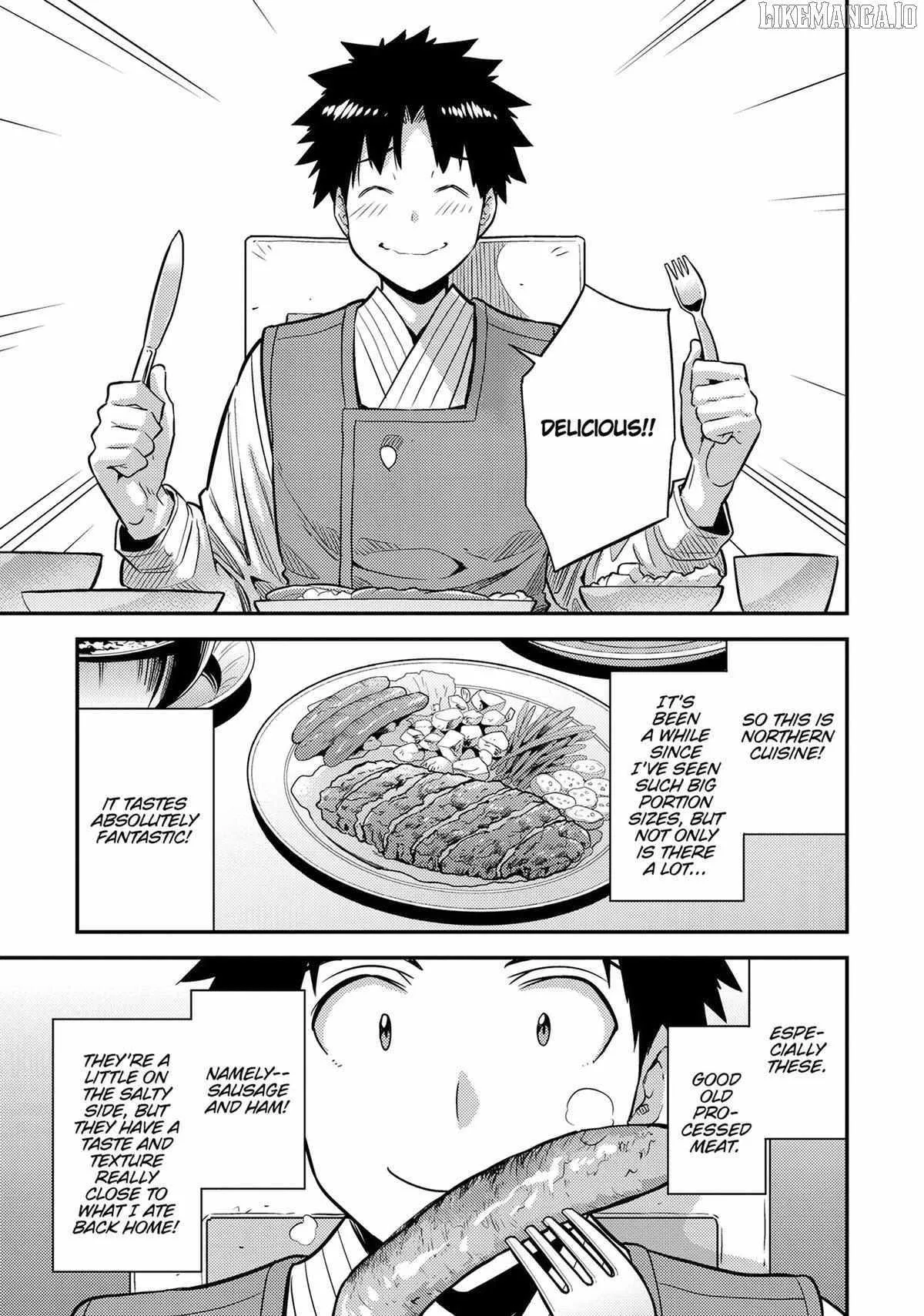 Risou no Himo Seikatsu Chapter 78 page 7