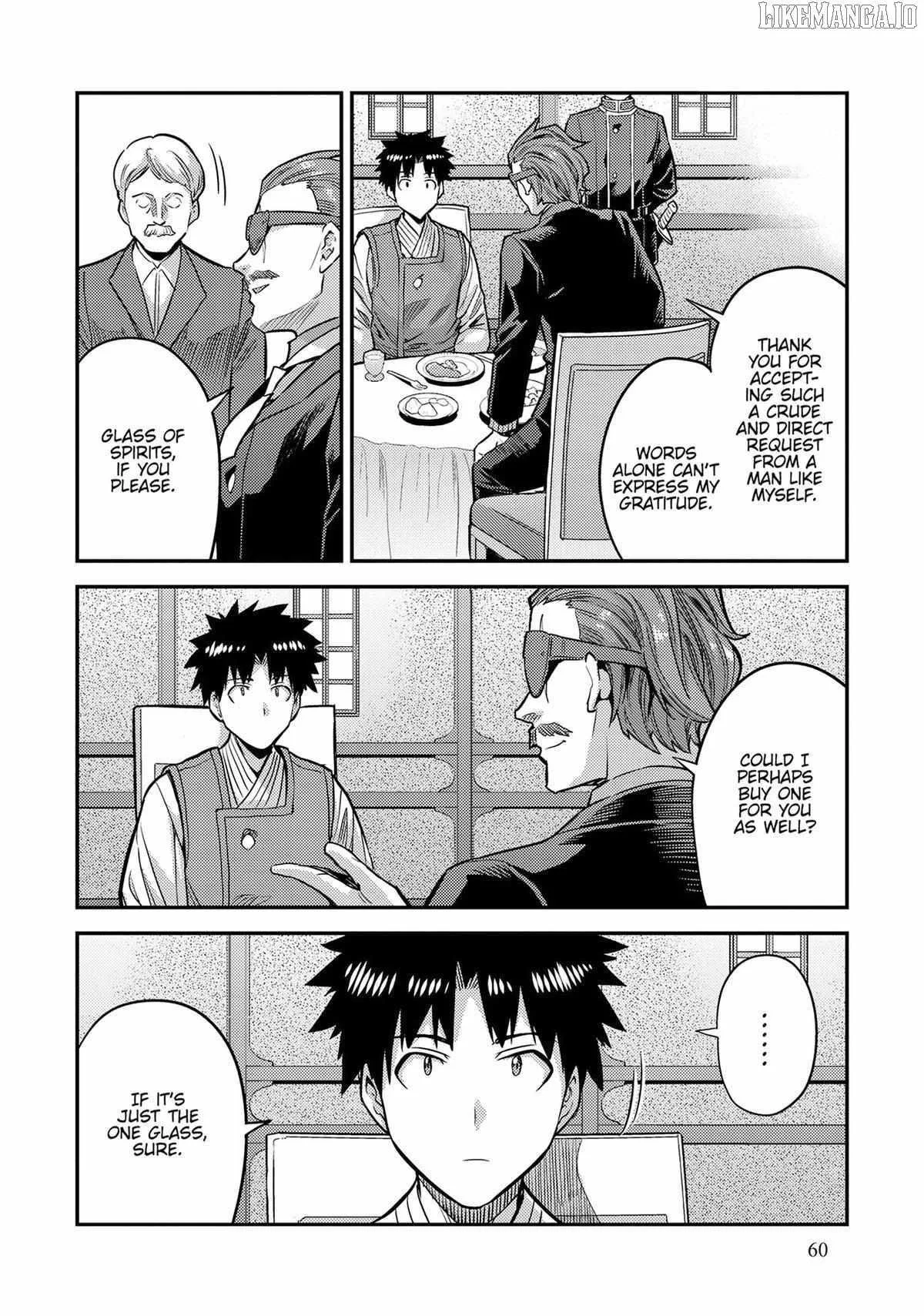 Risou no Himo Seikatsu Chapter 78 page 12