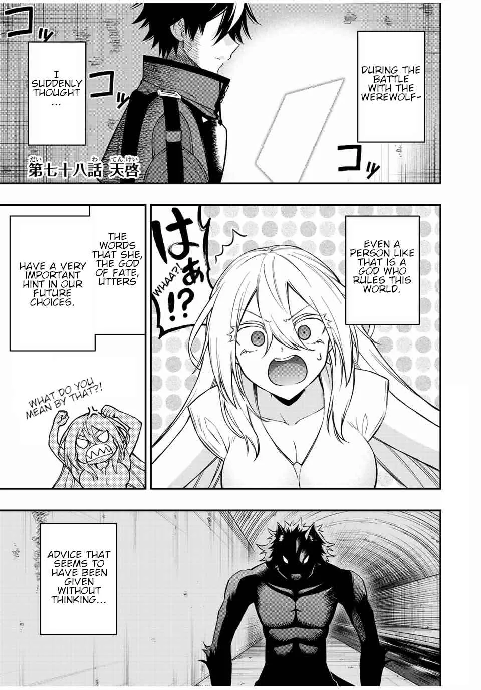 The Reincarnated Inferior Magic Swordsman Chapter 78 page 2