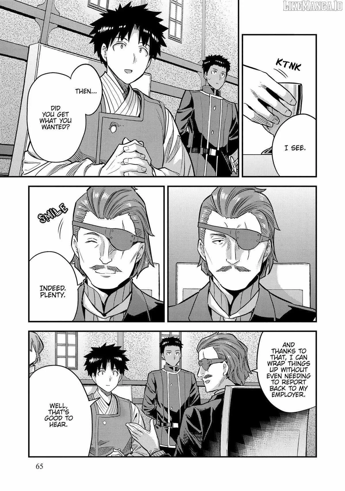 Risou no Himo Seikatsu Chapter 78 page 17