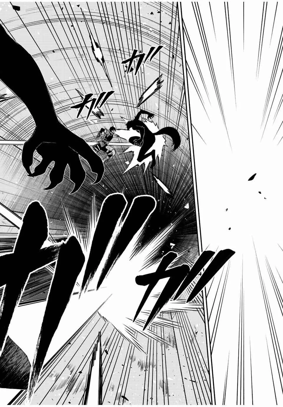 The Reincarnated Inferior Magic Swordsman Chapter 78 page 5