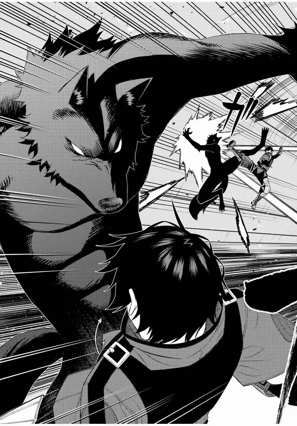 The Reincarnated Inferior Magic Swordsman Chapter 78 page 6