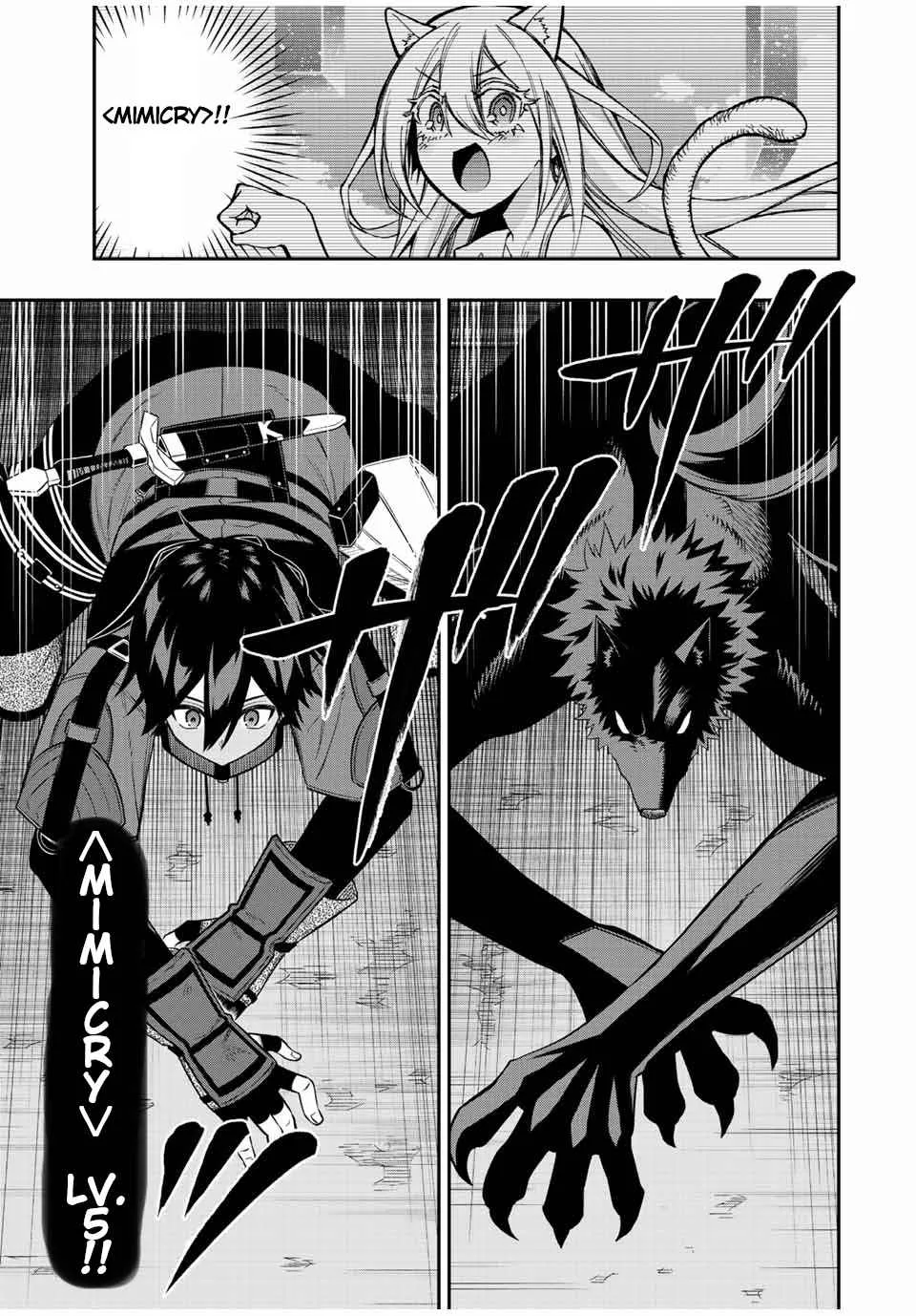The Reincarnated Inferior Magic Swordsman Chapter 78 page 4