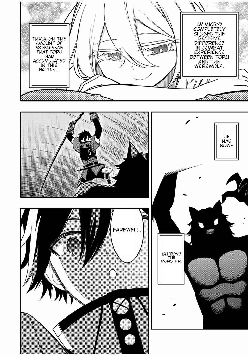 The Reincarnated Inferior Magic Swordsman Chapter 78 page 9