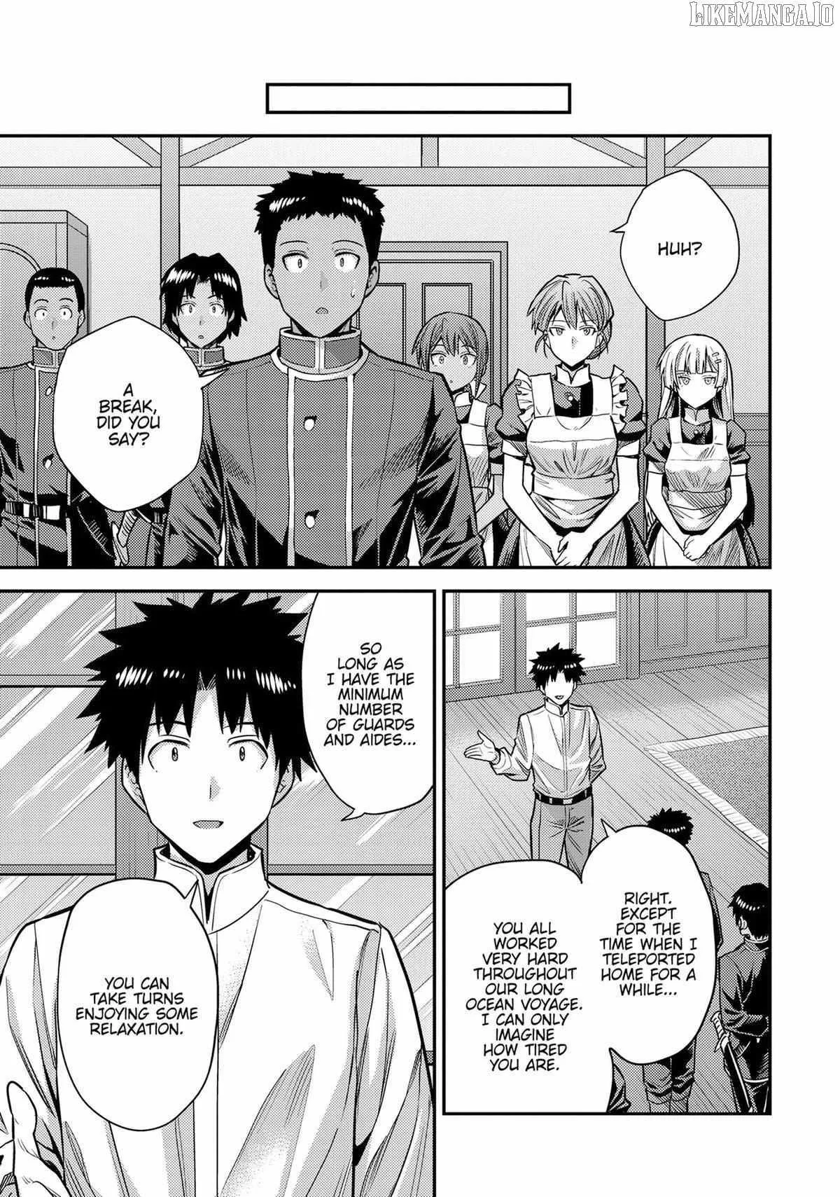Risou no Himo Seikatsu Chapter 78 page 25