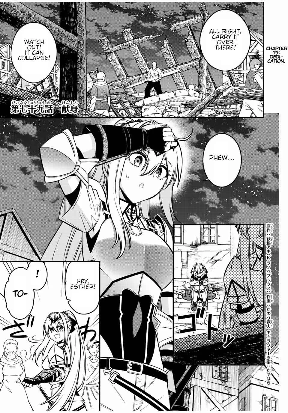 The Reincarnated Inferior Magic Swordsman Chapter 79 page 2