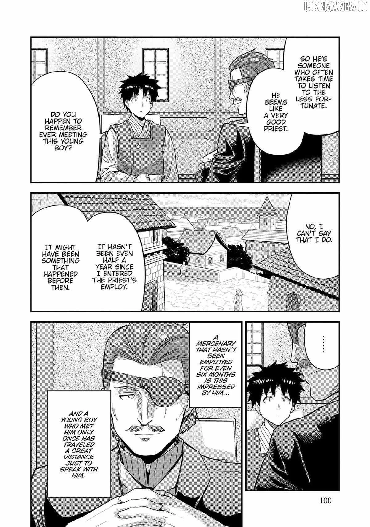 Risou no Himo Seikatsu Chapter 79 page 14