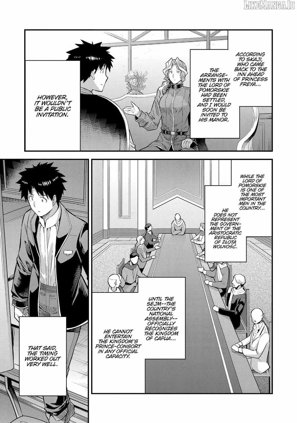 Risou no Himo Seikatsu Chapter 79 page 17