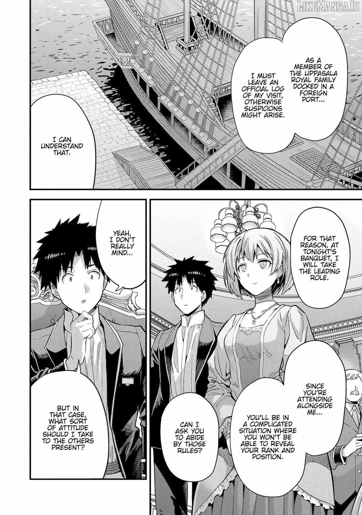 Risou no Himo Seikatsu Chapter 79 page 20
