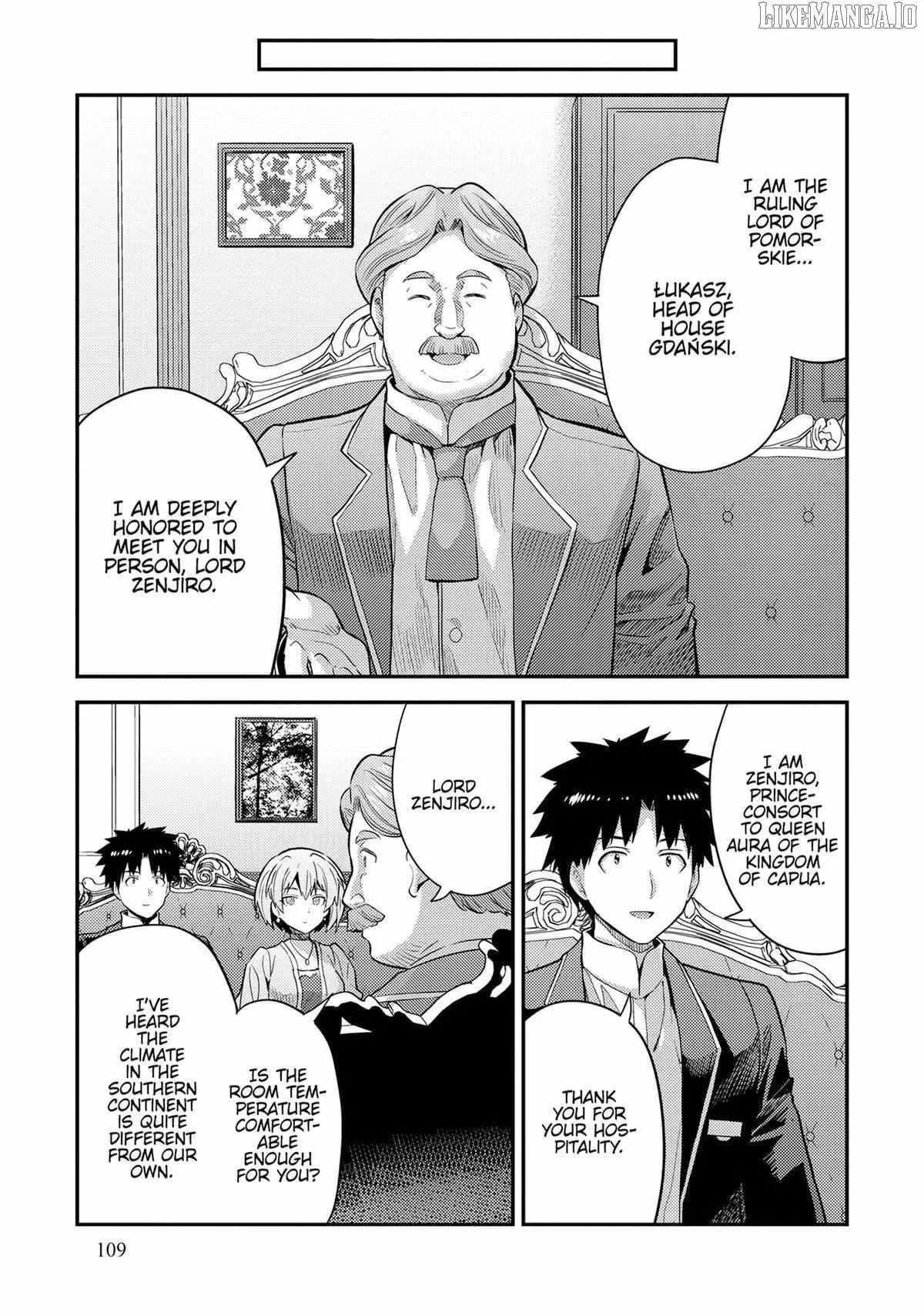Risou no Himo Seikatsu Chapter 79 page 23
