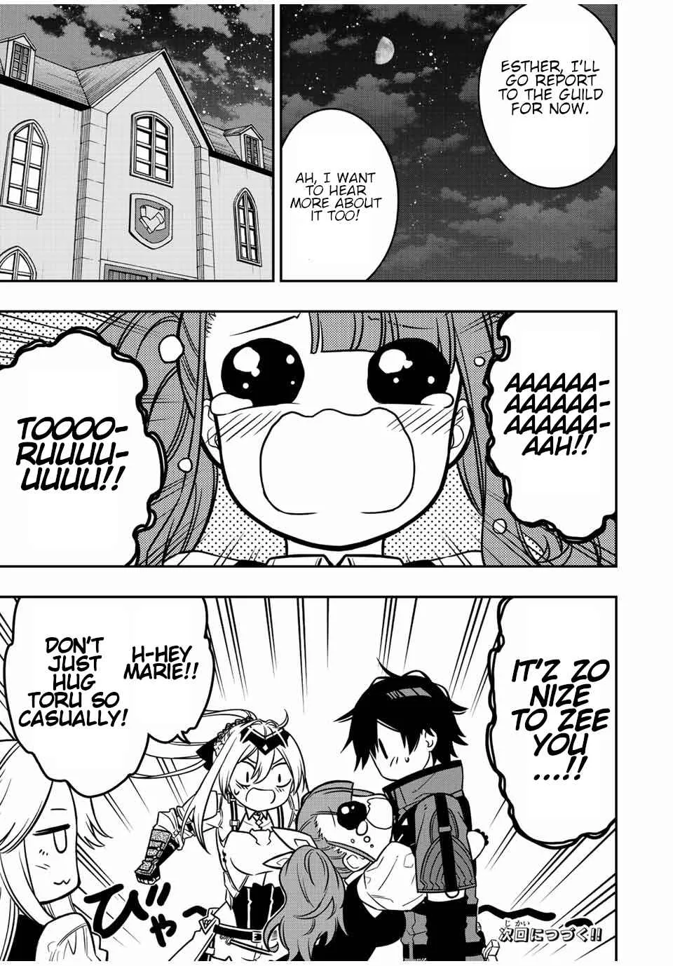 The Reincarnated Inferior Magic Swordsman Chapter 79 page 14