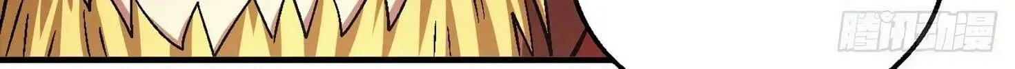 Peerless Chapter 137.2 page 27