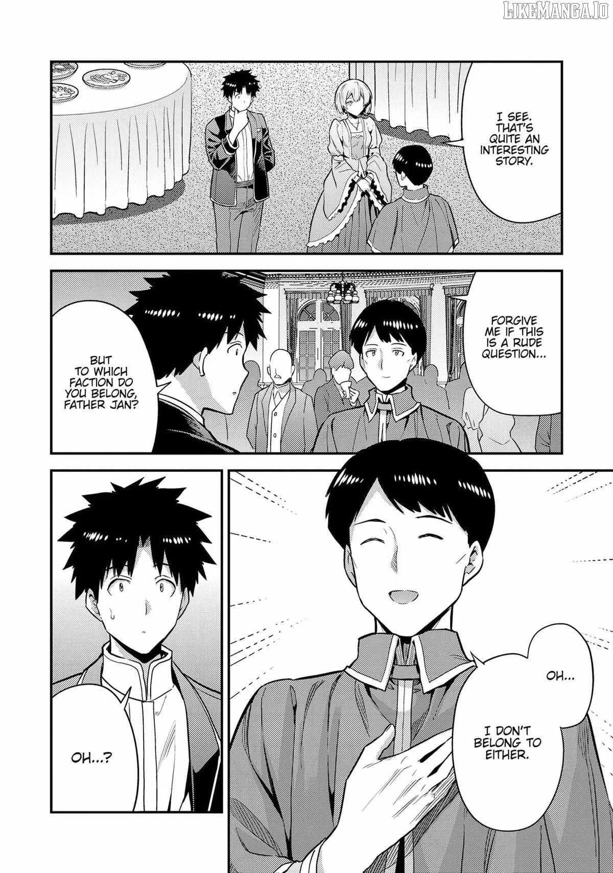 Risou no Himo Seikatsu Chapter 80 page 20