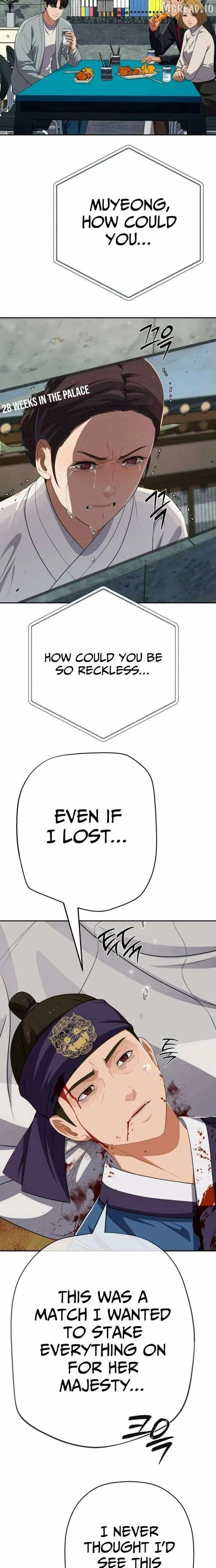 It’s voice phishing, but it’s a life reversal Chapter 81 page 2
