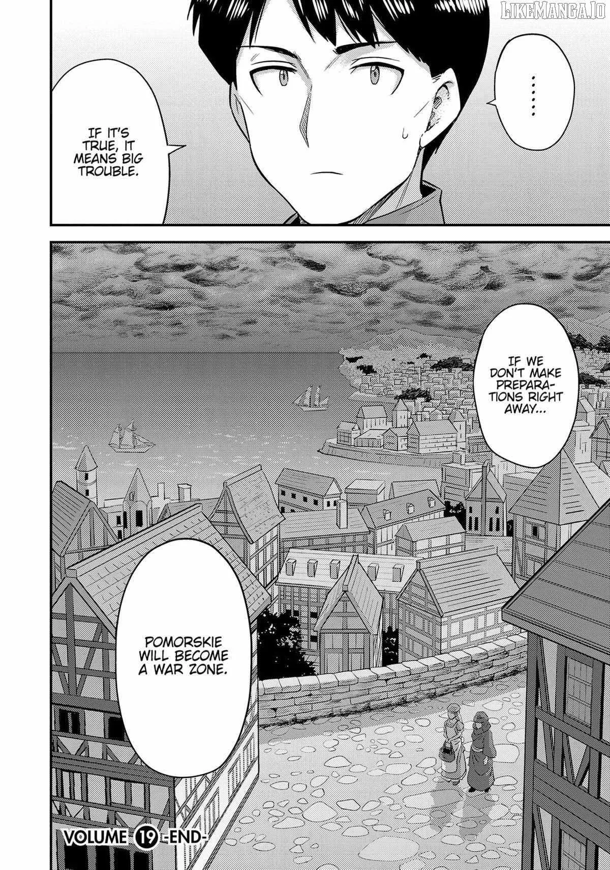 Risou no Himo Seikatsu Chapter 80 page 42