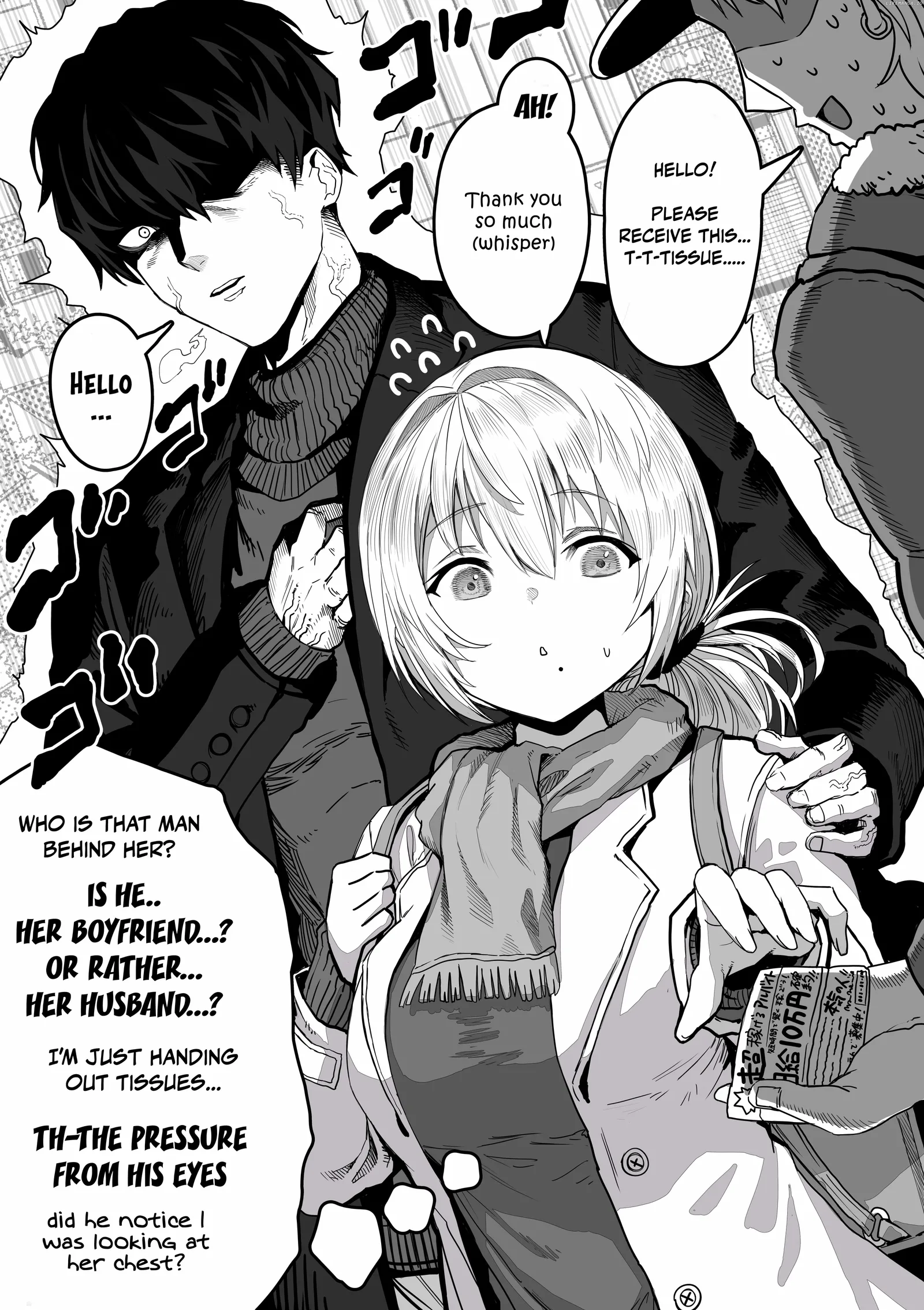 The State of a Certain Wife. Chapter 81 page 1
