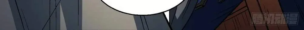 Peerless Chapter 137.3 page 41