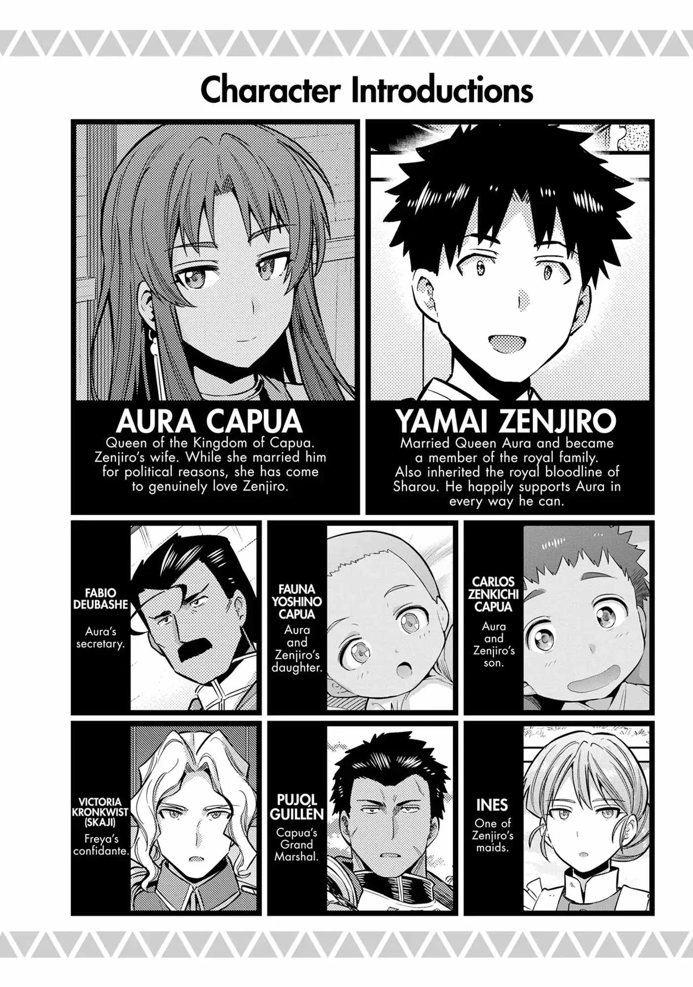 Risou no Himo Seikatsu Chapter 81 page 6