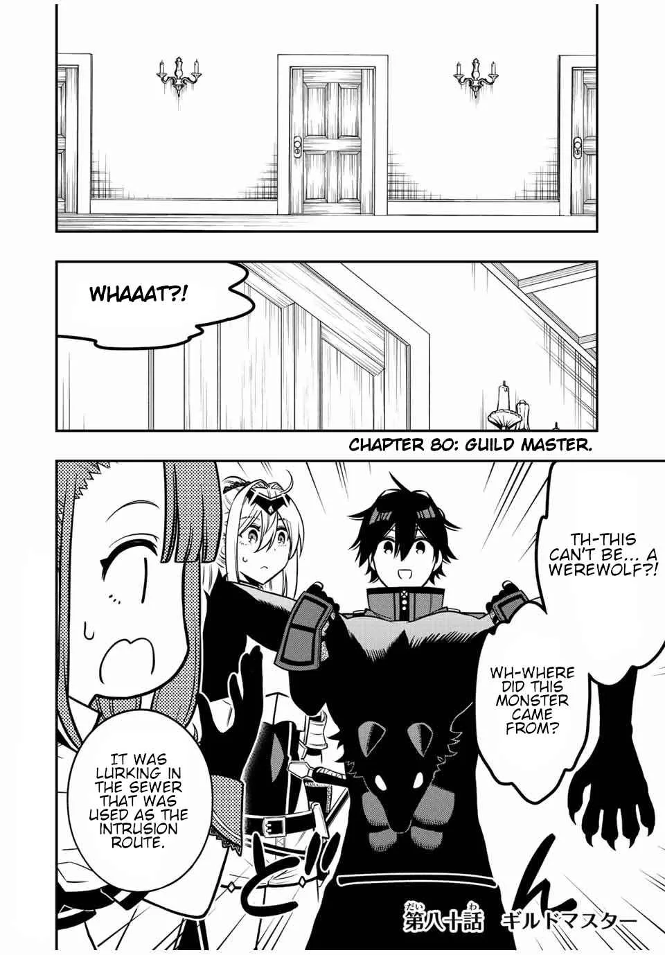The Reincarnated Inferior Magic Swordsman Chapter 80 page 2