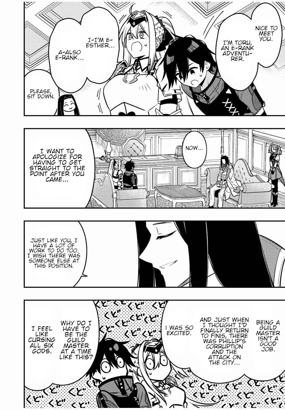 The Reincarnated Inferior Magic Swordsman Chapter 80 page 8
